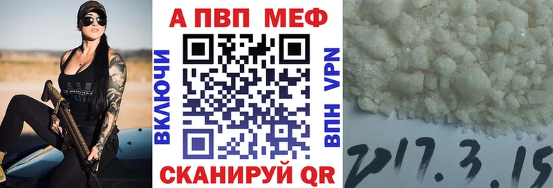 купить наркоту  мега ССЫЛКА  А ПВП кристаллы  Губкин 