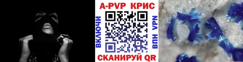 Alpha PVP мука Губкин