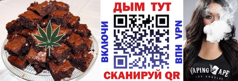 KRAKEN маркетплейс Губкин Cannafood конопля купить наркотик