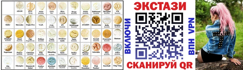 ЭКСТАЗИ 300 mg  Губкин 