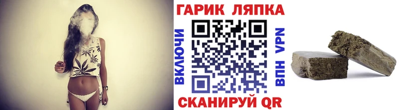 МЕГА рабочий сайт  магазин продажи   Губкин  Гашиш гашик 