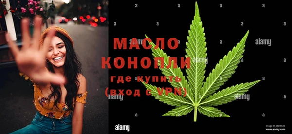 экстази Абдулино