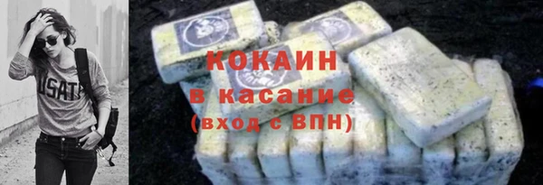 героин Абинск