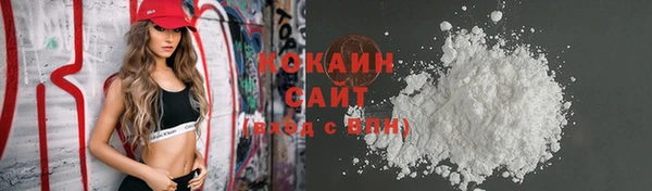 героин Абинск