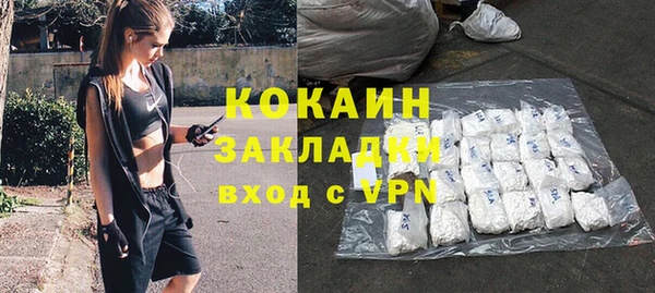 героин Абинск
