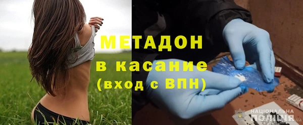 героин Абинск