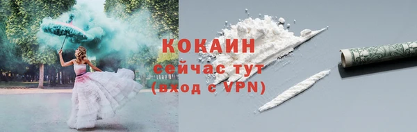 героин Абинск