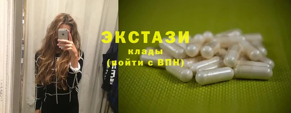 экстази Абдулино