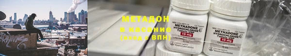 экстази Абдулино