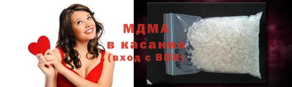 экстази Абдулино