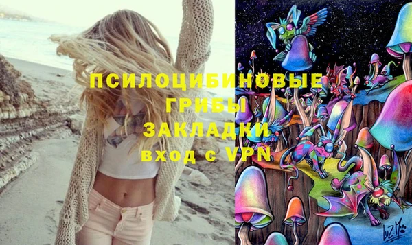 экстази Абдулино