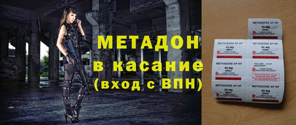 экстази Абдулино