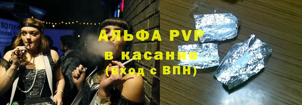 индика Алексеевка