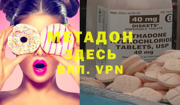 героин Абинск