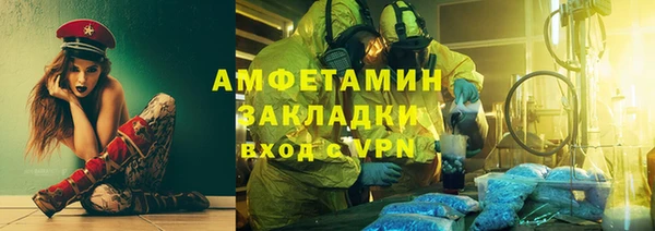героин Абинск