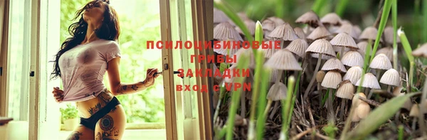 экстази Абдулино