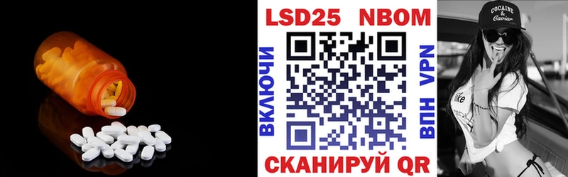 omg ССЫЛКА  Губкин  Лсд 25 экстази кислота 