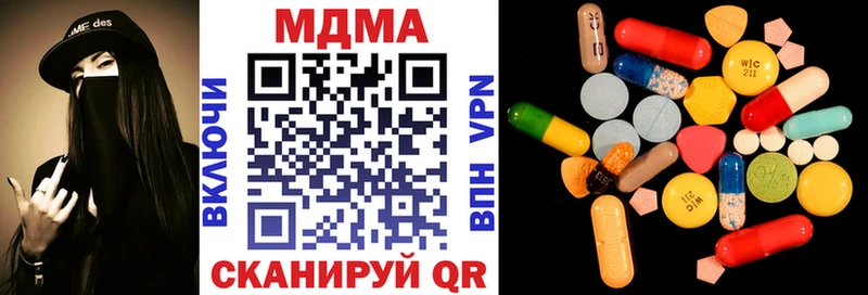 ОМГ ОМГ сайт  купить закладку  Губкин  МДМА кристаллы 