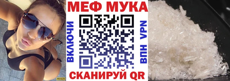 что такое   Губкин  Мефедрон кристаллы 