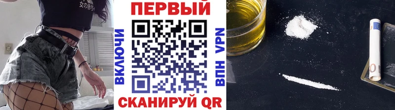гидра ссылки  Губкин  МЕТАМФЕТАМИН винт  где купить  