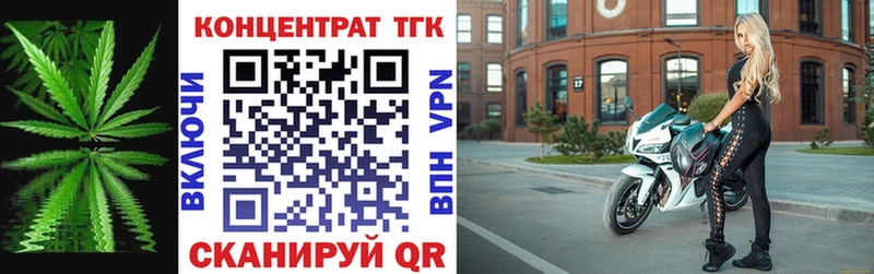 Дистиллят ТГК вейп  Губкин 