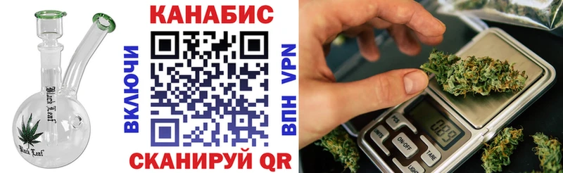 МАРИХУАНА гибрид Губкин